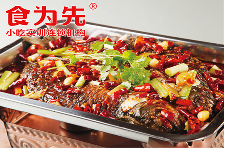 重庆烤鱼的做法培训课程